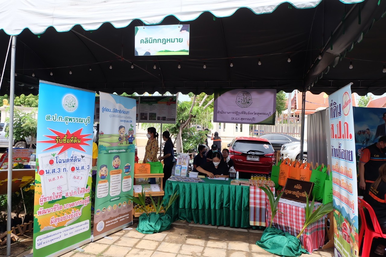 title - รมช.ประภัตร โพธสุธน เปิดงานคลินิกเกษตรเคลื่อนที่ในพระราชานุเคราะห์สมเด็จพระบรมโอรสาธิราช ฯ สยามมกุฎราชกุมาร ในโอกาสมหามงคลวันเฉลิมพระชนมพรรษา 70 พรรษาพระบาทสมเด็จพระเจ้าอยู่หัว วันที่ 28 กรกฎาคม 2565